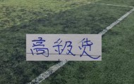 开运体育app-中超前15轮 各队代表球星！|阿马杜|上海海港|成都蓉城足球俱乐部|上海申花足球俱乐部|大连英博_新浪体育_新浪新闻