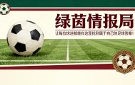开运体育app-莱奥·梅西获阿斯图里亚斯王子体育奖后首次发声：“这个奖项对我而言意义非凡”